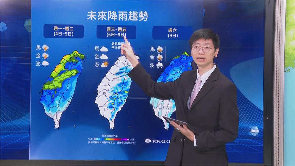 快新聞／首波梅雨鋒面來襲！午後雷雨開炸　週三才放晴