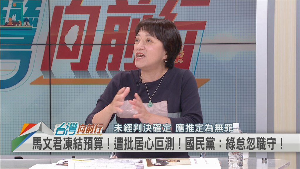 洩密案還在燒!馬文君又凍結3億潛艦預算 名嘴爆料:「他們」竟都拍手叫好