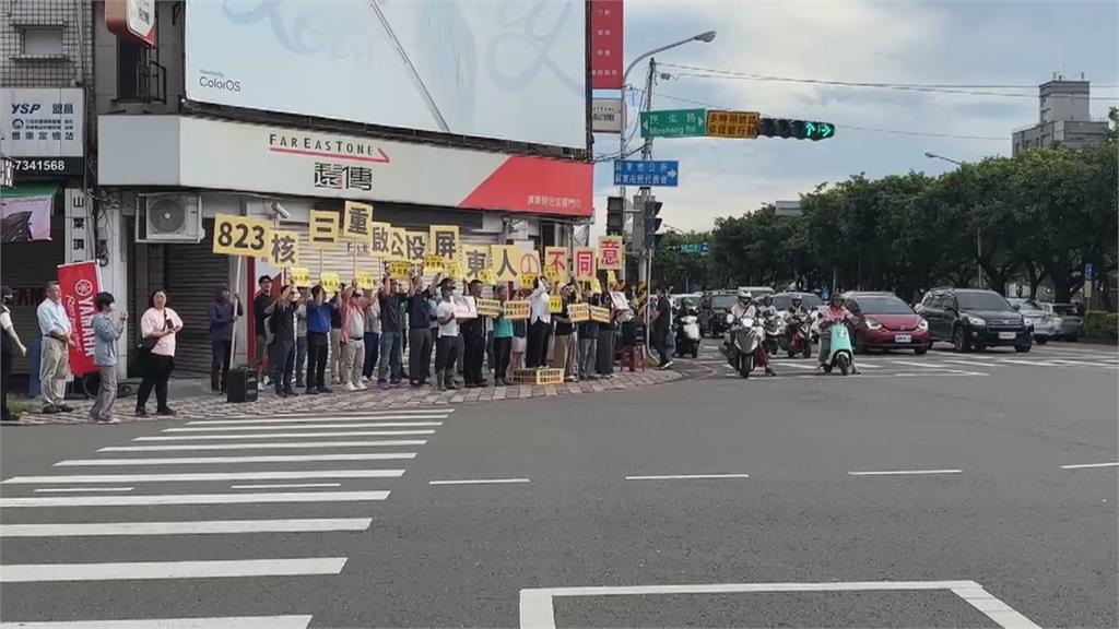 周春米上街高喊反對重啟核三　立院跨黨派委員恆春實地考察