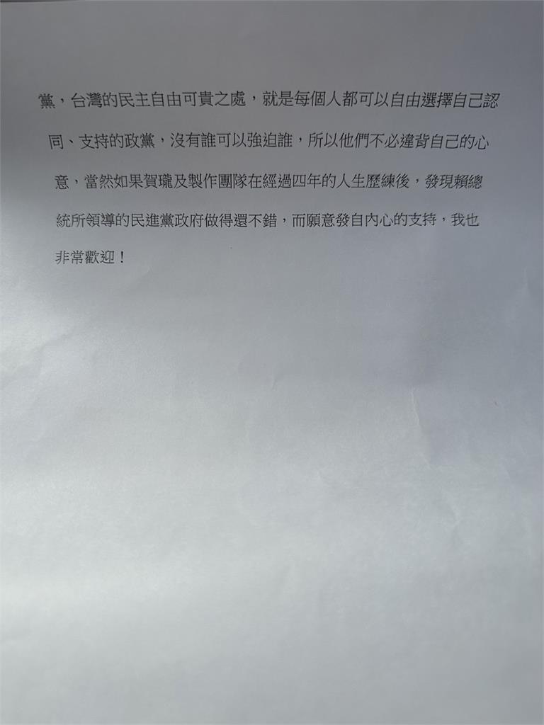 快新聞／賀瓏道歉稱2028全力輔選民進黨　律師陳俊翰高EQ回應了