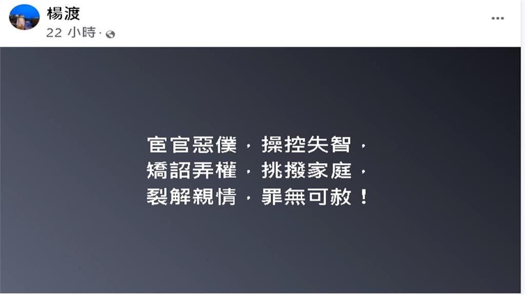 馬英九忘了律師名字 現身撇清失智傳言卻爆更多疑點