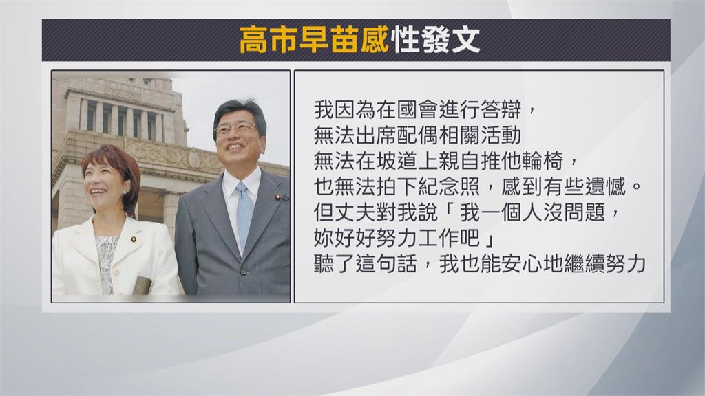 謝長廷獲頒日本「旭日大勳章」 德仁天皇親自授予