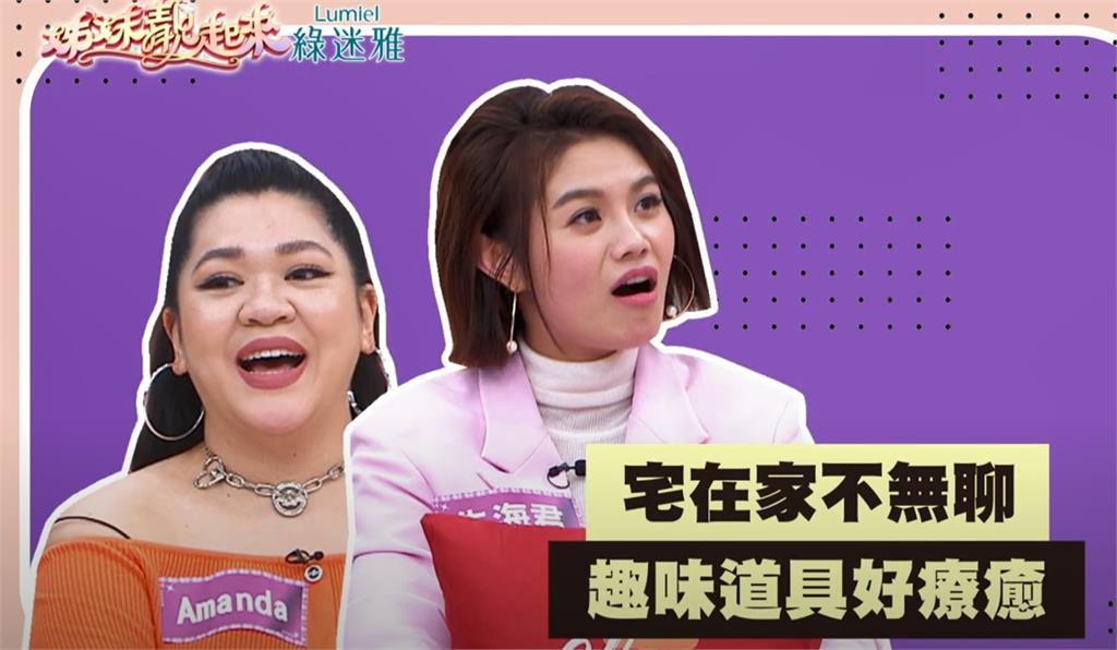 《姊妹靚起來》朱海君宅在家還能創業！羅莉塔宅到頂在家開局打牌