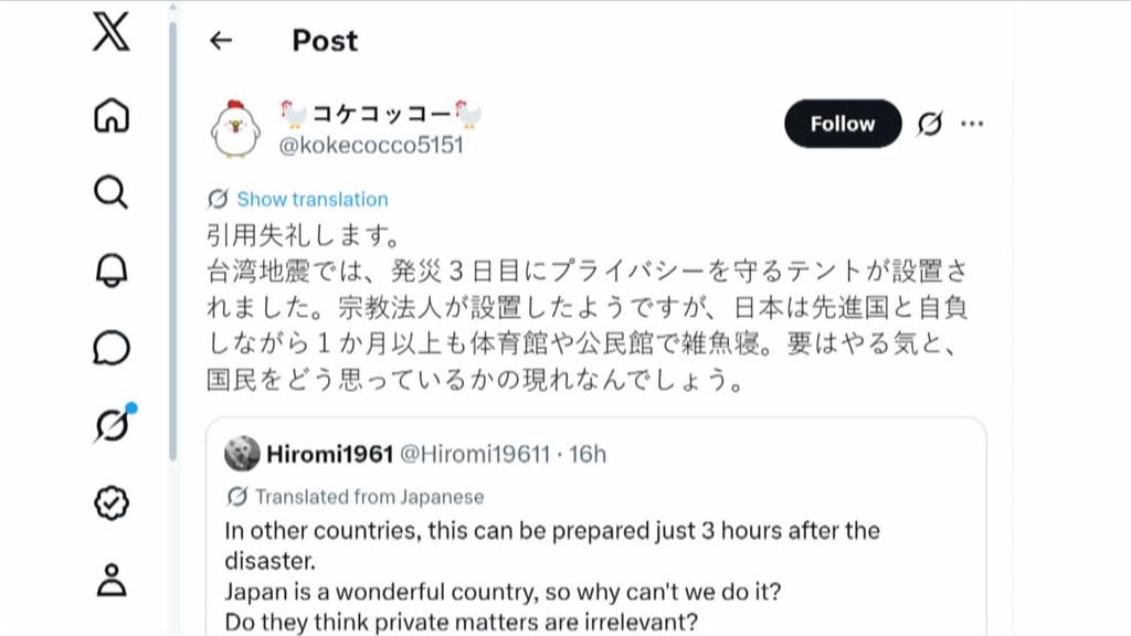 熊本強震重災區！冰川町災民睡地板　日網友：學學台灣