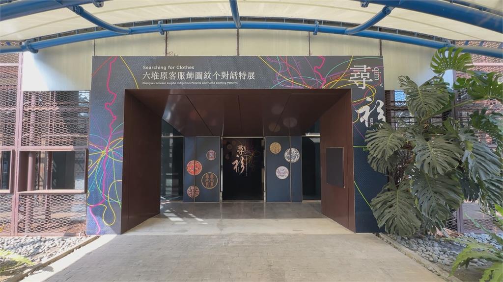 六堆福春節活動初一開跑! 「原客服飾」圖文展率先展開