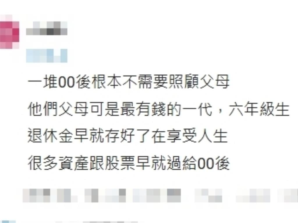 「00後」拒做雜事頂撞主管 上班族認:環境舒適很多