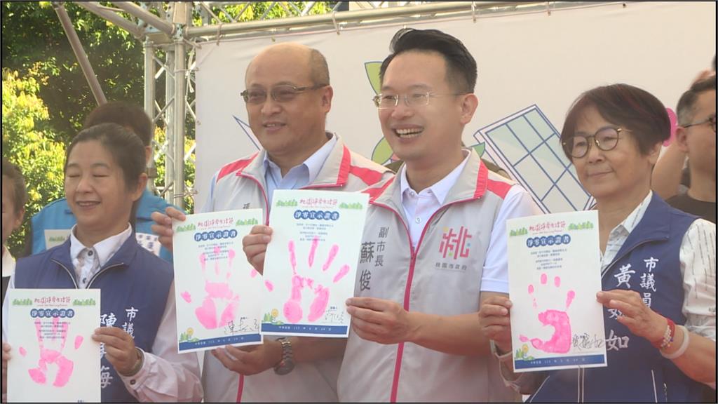 桃園淨零生活節　主播劉方慈代言分享淨零生活談環保