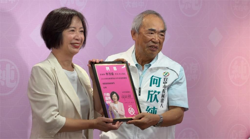 何欣純喊決戰100！　點名江啟臣無人載具特別條例仍卡立院