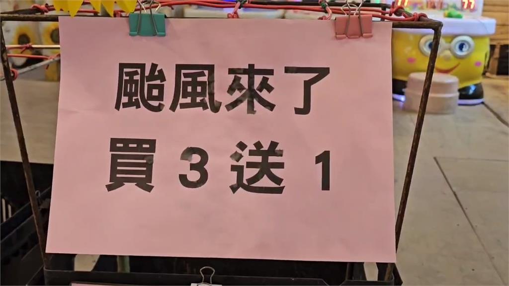 採收期遇颱風！　桃園水蜜桃農急加強防護　向日葵推特惠價