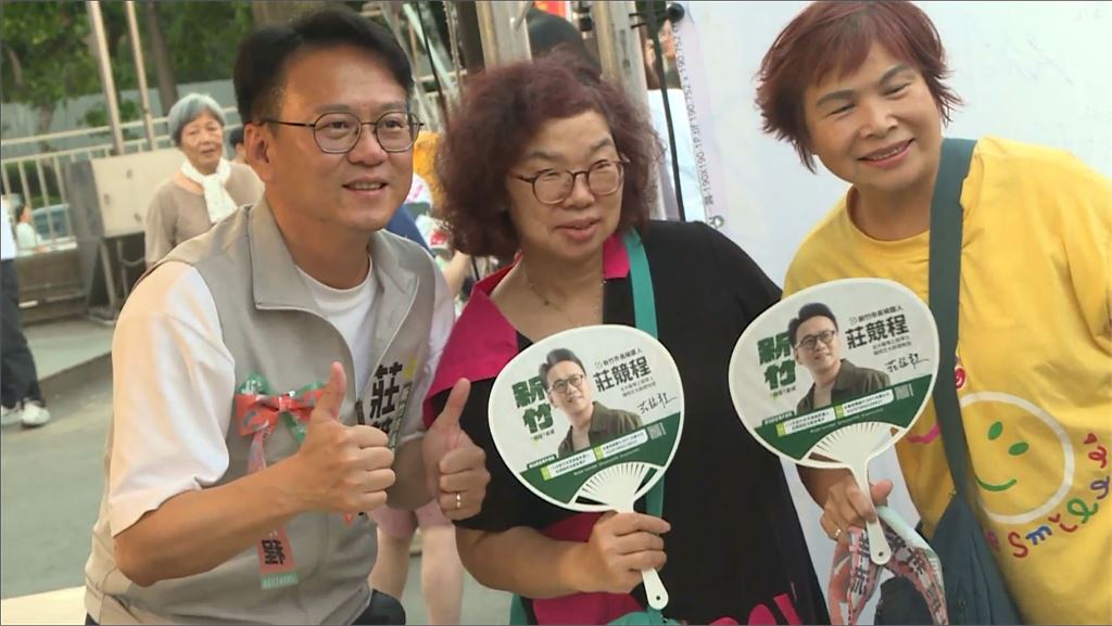 莊競程國慶日辦政見說明會　預告沈伯洋將來新竹站台支持