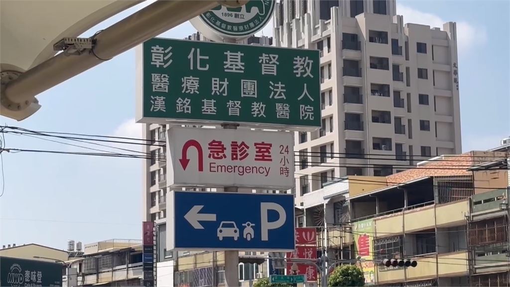 彰化傳醫療暴力! 7旬翁抽血失控"扯男護理師頭髮"