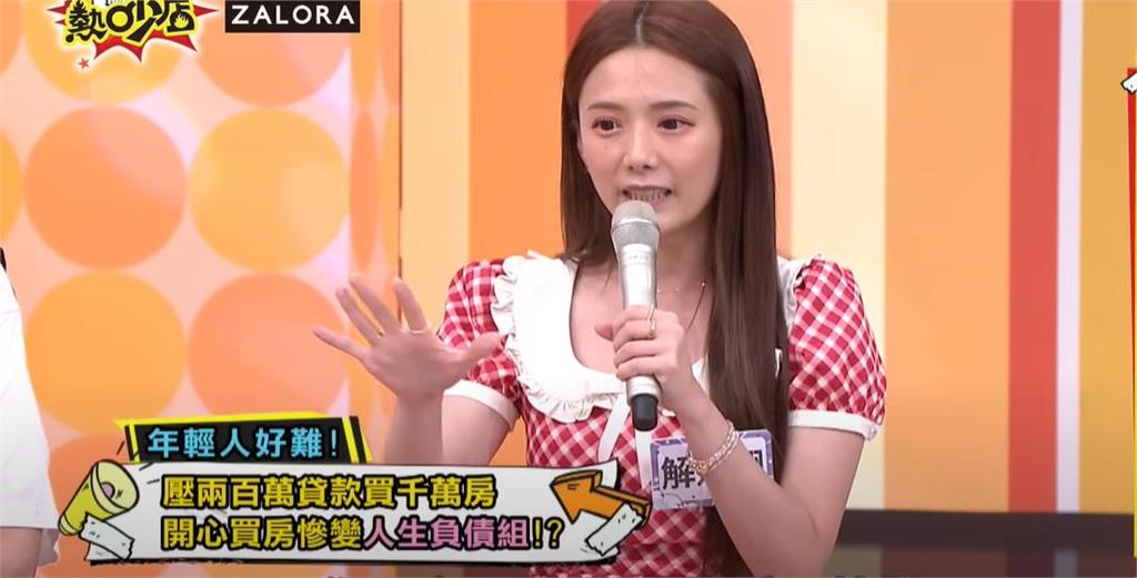 「虎牙女神」解婕翎存款All-in買千萬宅!「沒算好1事」讓她半夜痛哭