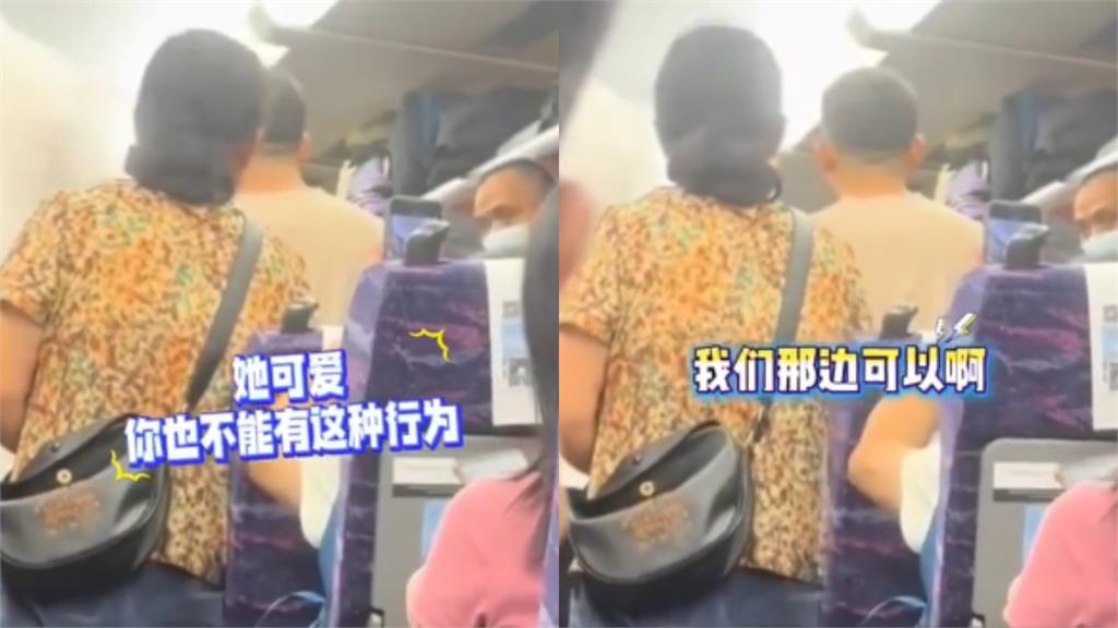 中國高鐵變態噁男「當眾親撫」8歲女童 家長怒斥竟辯「小孩沒關係」:我們那可以
