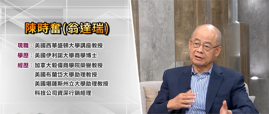 旅美教授「翁達瑞、陳時奮」何為本名?本尊親揭「筆名真相」:不