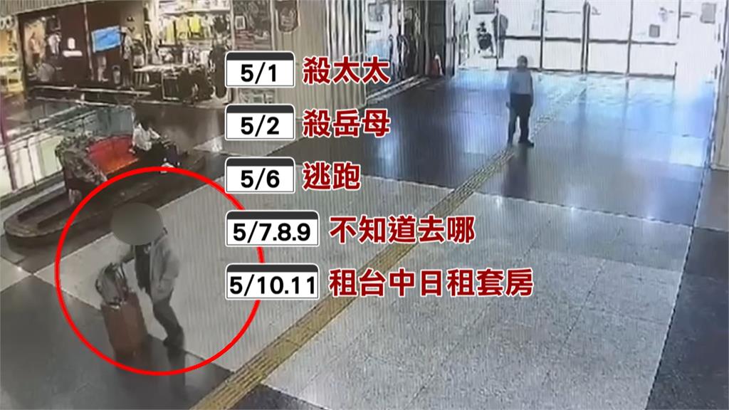三重滅門案行凶動機? 傳懷疑妻劈腿 為40萬借款殺岳母
