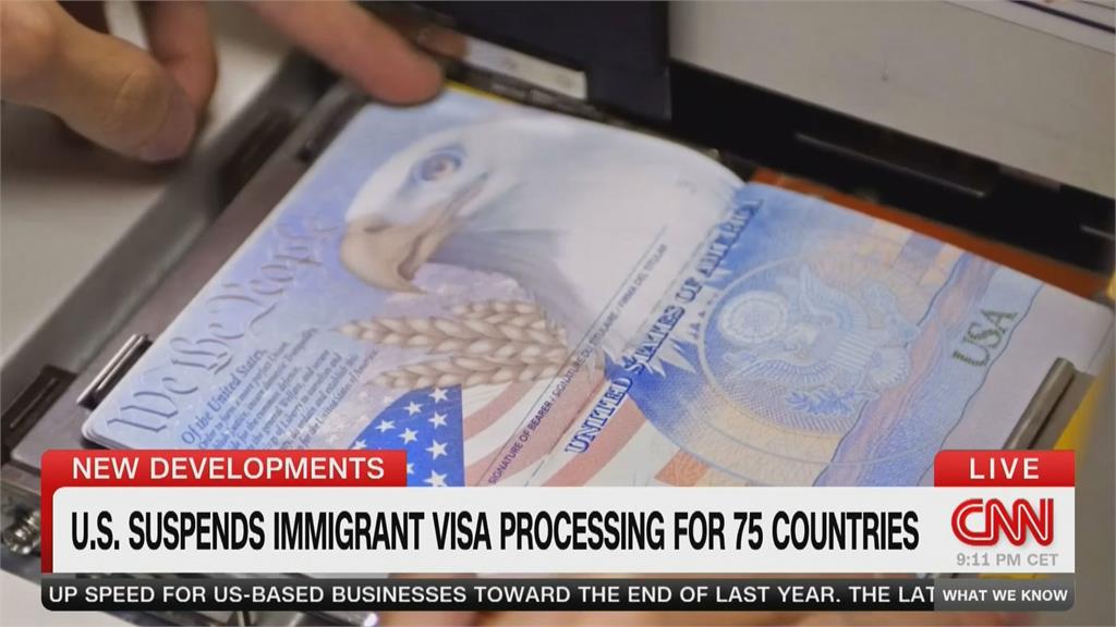 美國暫停75國家移民簽證申請　台灣與中國都不在名單