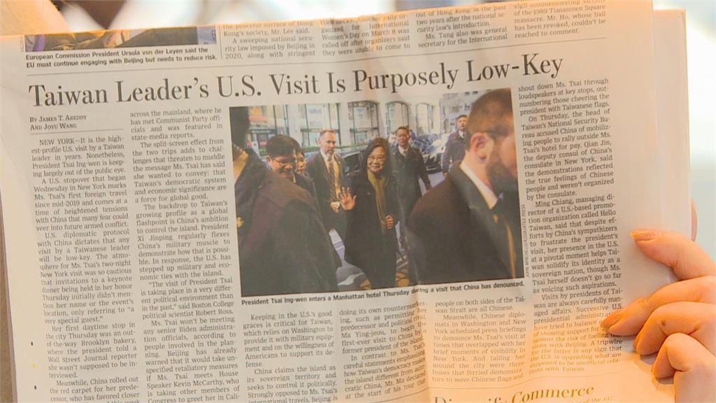 蔡總統過境紐約出訪瓜國　美國華爾街日報半版報導