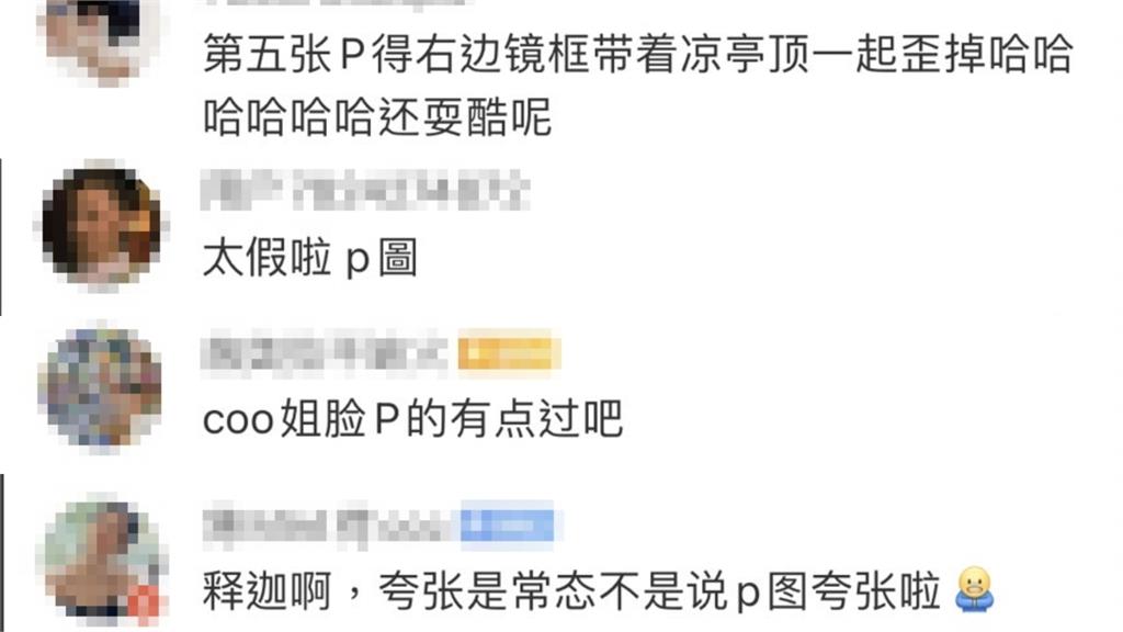 王思佳猛料穿搭「自嘲COO姐」!遭抓包「P圖太兇」整個歪掉網笑:太假