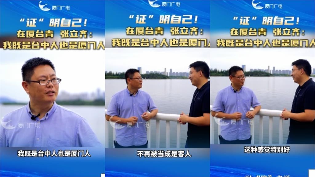 領中國定居證遭除籍…台師身分起底!狂申請「加入共產黨」嗆:台灣戶籍算什麼