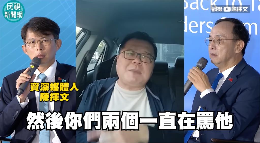 國民黨「大罷免狂爆亂象」看不下去?3泛藍名嘴「連環開罵」網驚:很魔幻