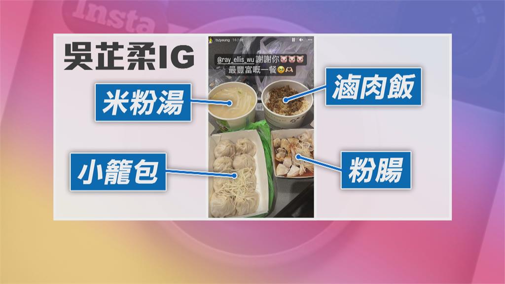 台北賽奪兩金豐收 香港女神吳芷柔愛嗑台灣滷肉飯