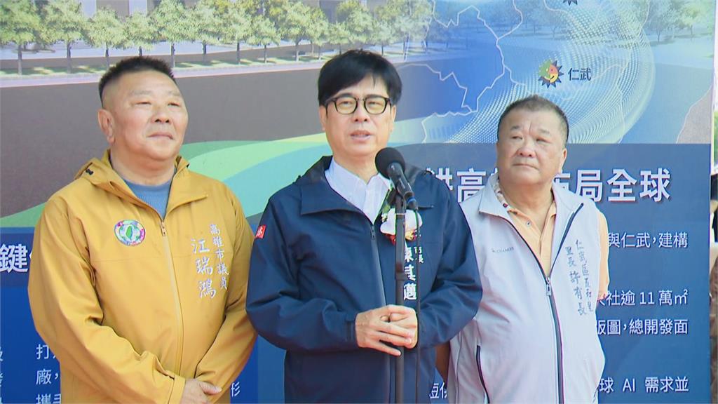 快新聞／日月光仁武基地動土大典　陳其邁：半導體S廊帶再進化