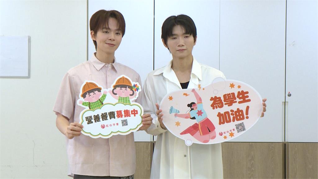 紅心字會暑期安全兒童守護大使　黃氏兄弟現身分享慘痛經驗