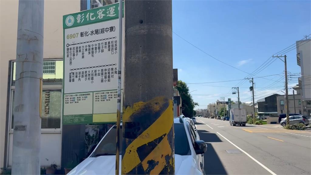 彰化女學生下車慘遭機車撞倒！　公車「過站停」惹議　業者回應了