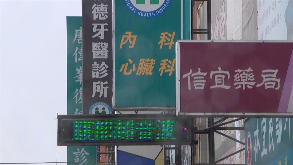 台中豐原奇特「診所一條街」　200公尺涵蓋各式診所