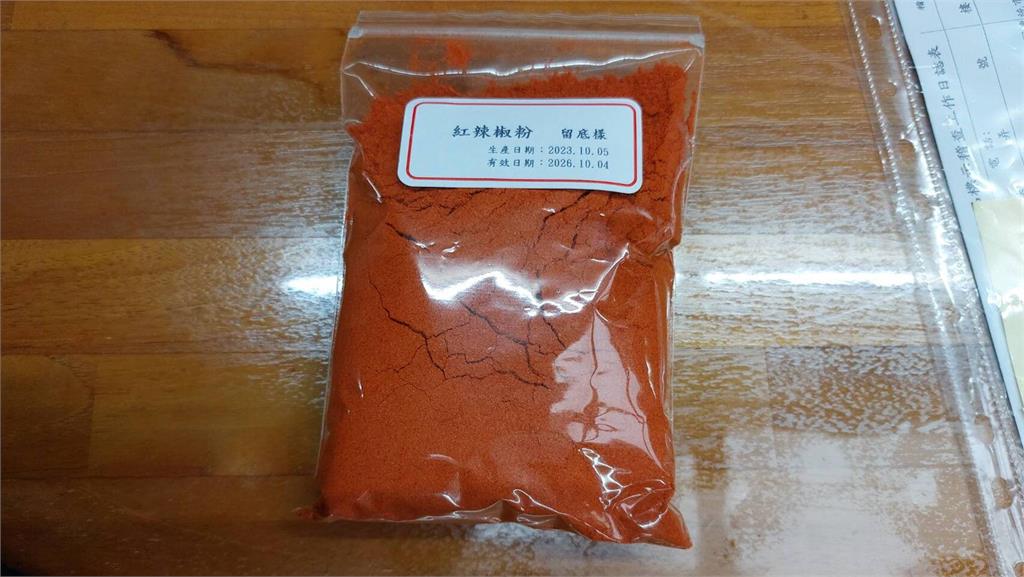 快新聞/「紅辣椒粉」驗出致癌染料蘇丹紅 竹縣下架253瓶
