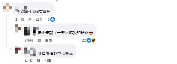 涉「死亡連署」藍青年6人交保!四叉貓點名「這3人」慘了:涉案情節較重