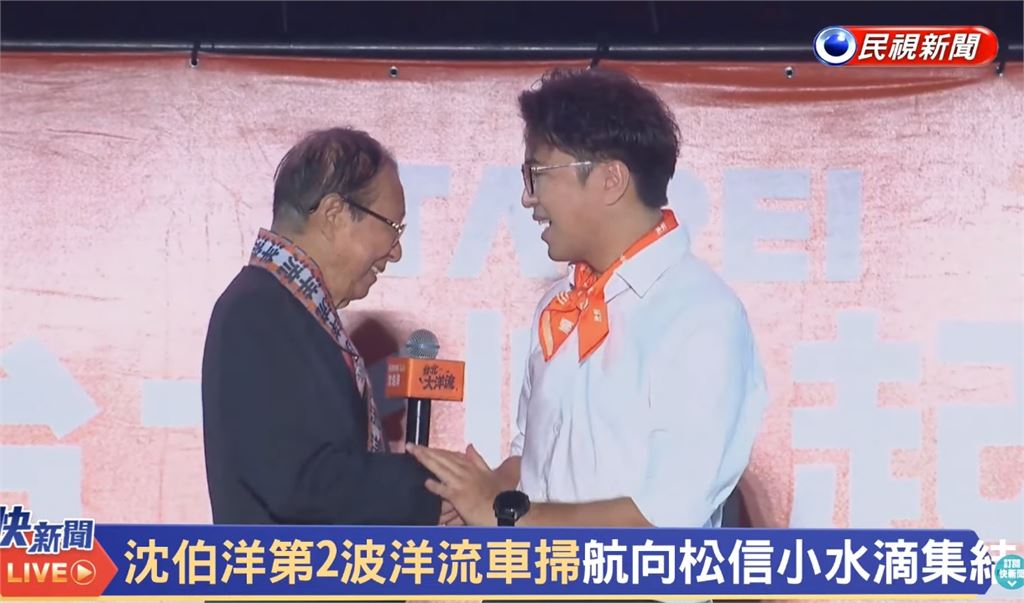 超大咖「蘇姿丰父親」驚喜現身！沈伯洋「狂憋淚全被拍」網感動：他快哭了