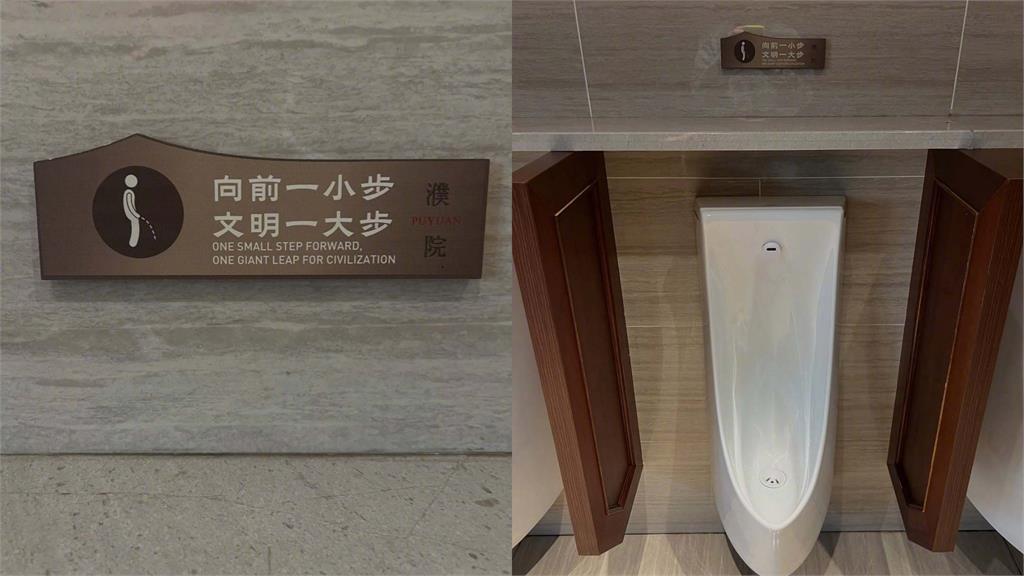 全球關稅暫緩「中國加徵145%」!吳彥祖批愚蠢…疑曬「小便斗標語」暗諷