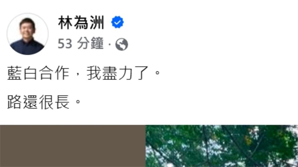 竹北藍白合破局！　黃國昌：有致電鄭麗文、雙方認知落差