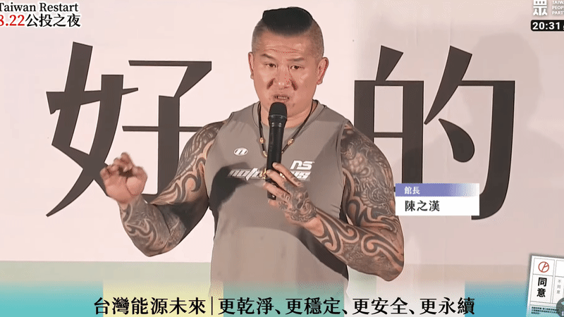 館長放話未來「盈利只要多1塊錢」全用來反綠!鄉民酸爆:向紅色金主喊話了