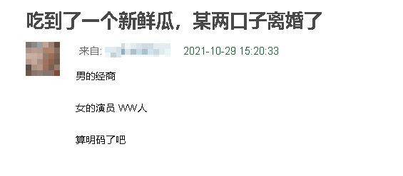 中國論壇瘋傳「大S、汪小菲離婚了」！還稱「很快官宣」S媽回應了