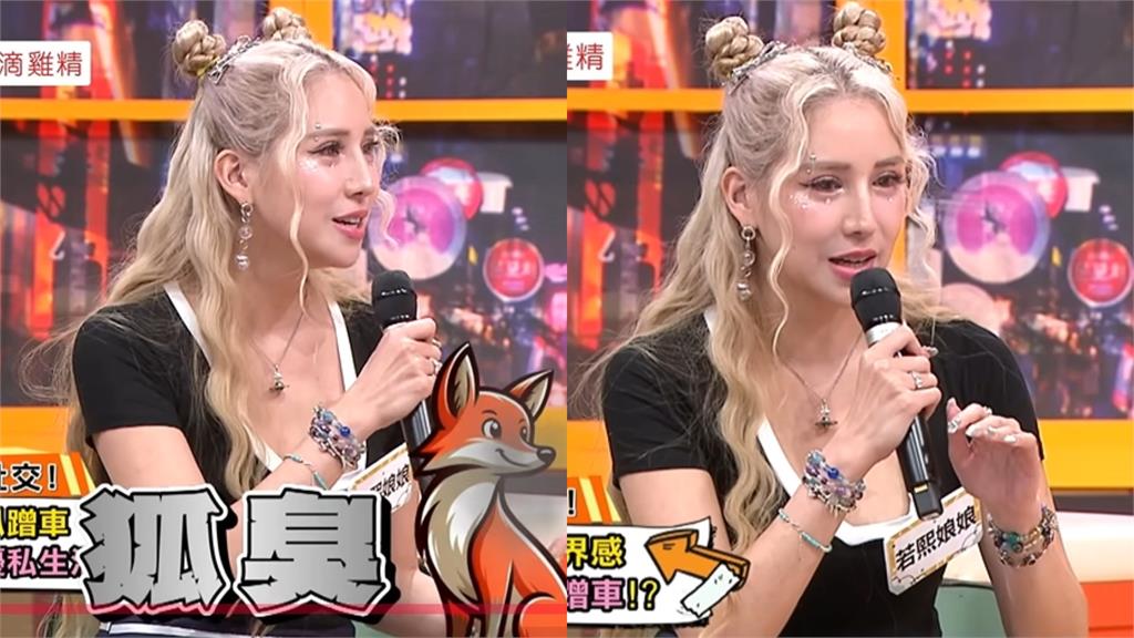 混血辣妹控狂粉「蹭車蹭酒」裝熟!她跟到餐廳外「探頭探腦」荒謬結局被揭穿