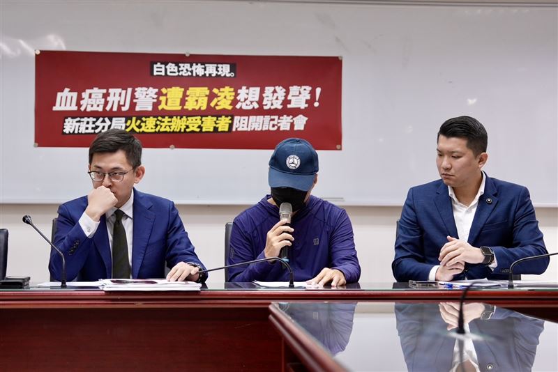 快新聞/血癌警出面控霸凌前夕遭新莊分局「法辦」 議員籲侯友宜好好面對