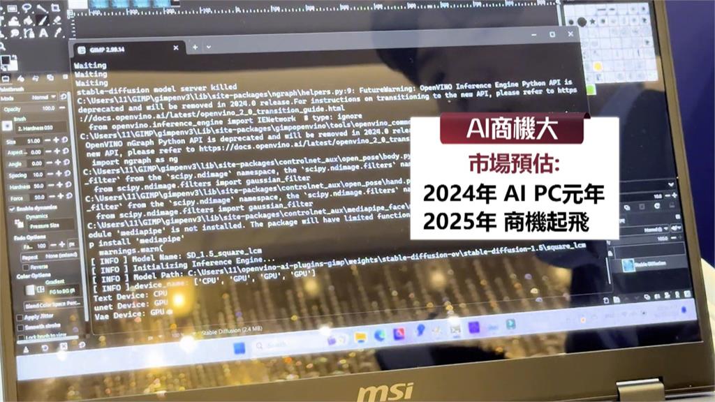 AI概念股齊漲　台股收17751點再創今年新高