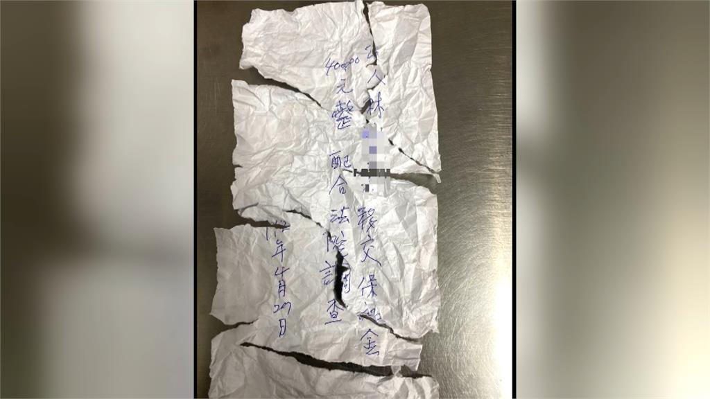 口袋內神秘紙條洩漏身份! 車手毒駕載運贓款被逮