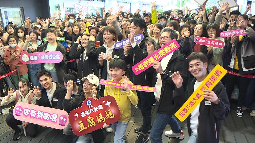 八點檔見面會！　粉絲擠爆板橋車站現場與演員熱情互動