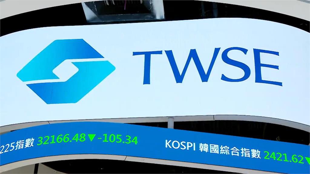 快新聞／零股族看過來！千金股交易制度大改　千元股票每檔跳動「縮至1元」