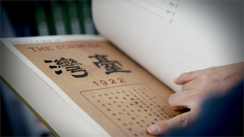 「百年追求」預告片曝光 彰顯文協百年歷史意義