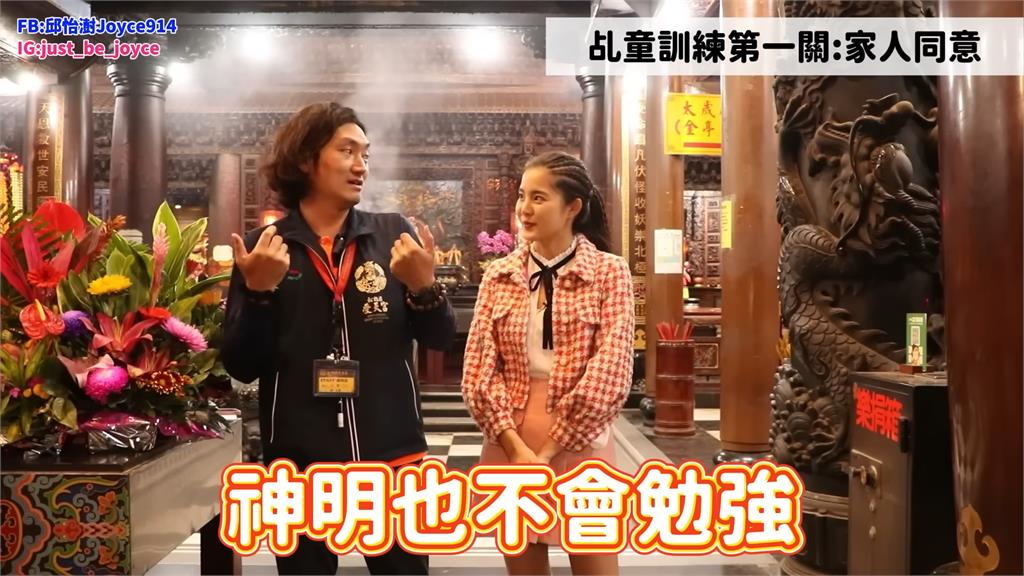成為乩童有「5大關卡」!除操五寶、坐禁外 專員曝:家人同意也是考驗
