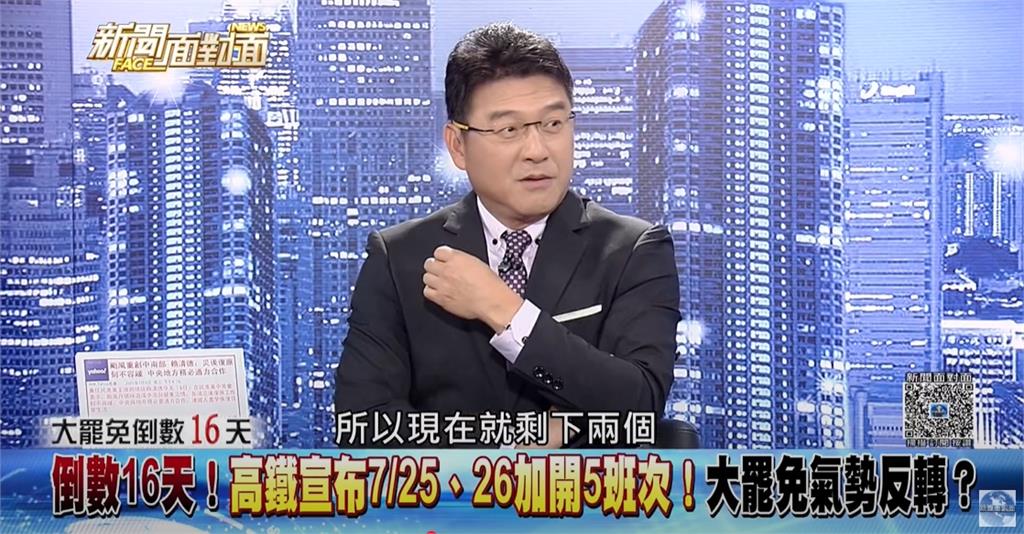 國民黨對罷免選情樂觀?她曝「葉元之救回來了!」謝震武真實反應曝光