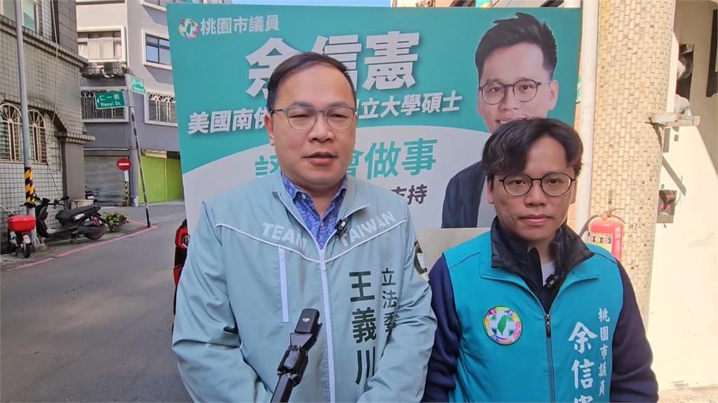 中選會名單被藍白耍 王義川轟游盈隆:把傷台言論收回