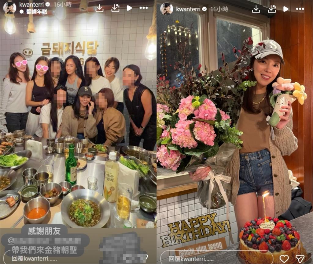 遭傳郭台銘媽媽離世「隔天就慶生」!曾馨瑩急澄清「還原時間線」:心情非常沉重