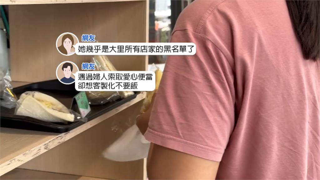 狂掃愛心餐長達半年多　婦遭店家制止暴怒丟餐點