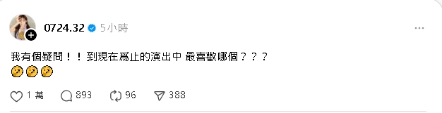李珠珢突寫「滿滿繁體中文」來台半年首次!疑惑「求問1事」萬人嗨翻:終於