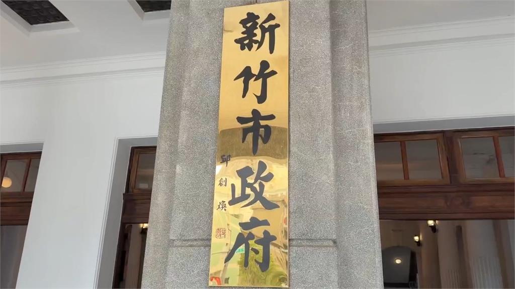 扯！中配網紅如入無人之境　新竹市府內大喇喇直播